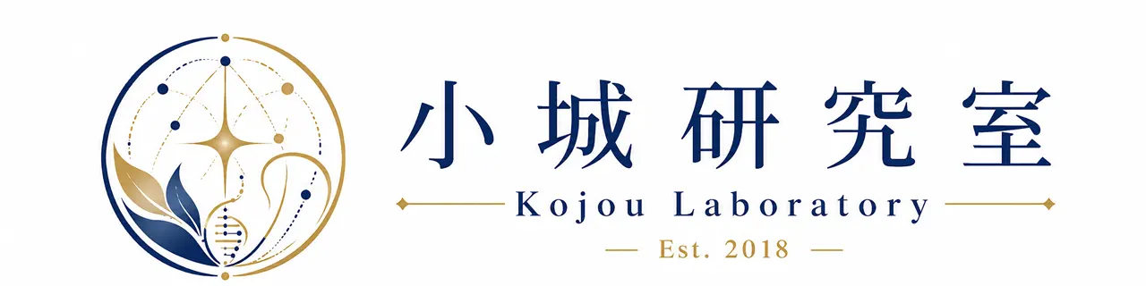 小城研究室【公式】